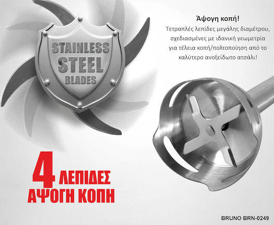 Bruno Ραβδομπλέντερ με Ανοξείδωτη Ράβδο 1700W Ασημί