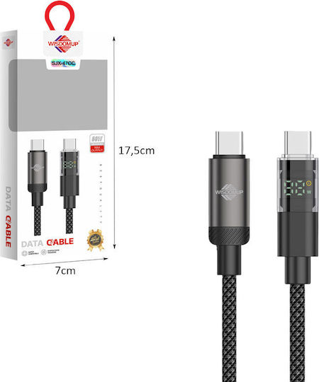 WisdomUp Braided USB 2.0 Cable USB-C male - USB-C 60W