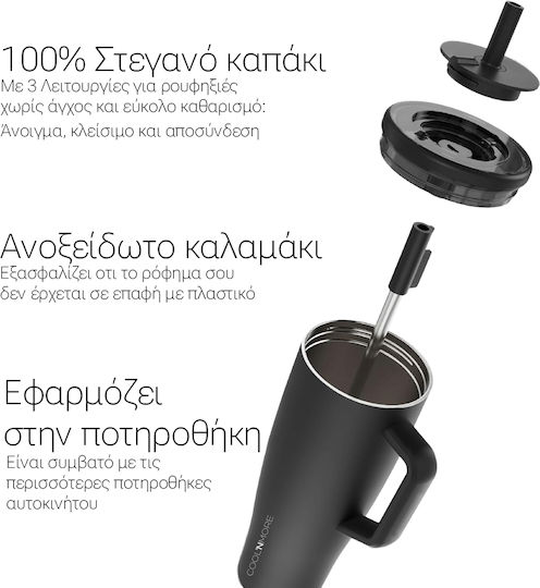 Cool'NMore Handled Tumbler Thermos Stainless Steel / Plastic BPA Free 1.2lt Black with Straw and Handle