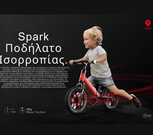 Q Play Bicicletă Fără Pedale Albastră