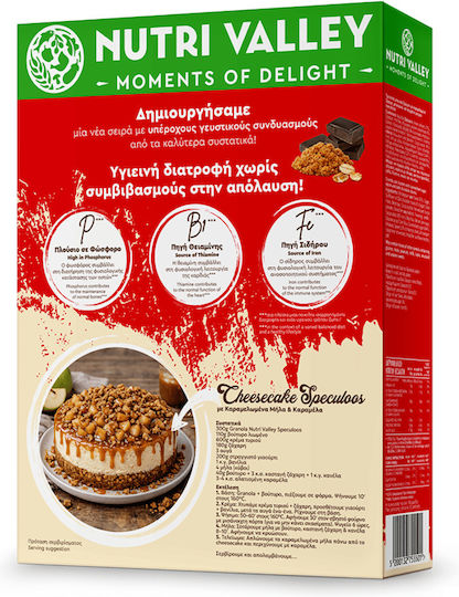 Nutri Valley Healthy Foods Cerbona Müsli 450g