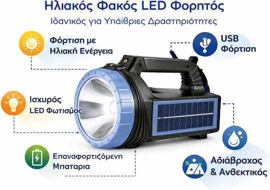 Andowl Επαναφορτιζόμενος Φακός LED