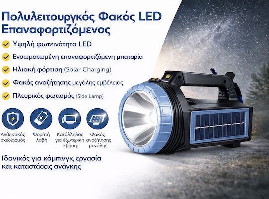Andowl Επαναφορτιζόμενος Φακός LED
