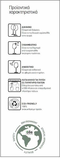 RCR Alkemist Σετ Ποτήρια Κονιάκ / Brandy Κρυστάλλινα 530ml 7τμχ