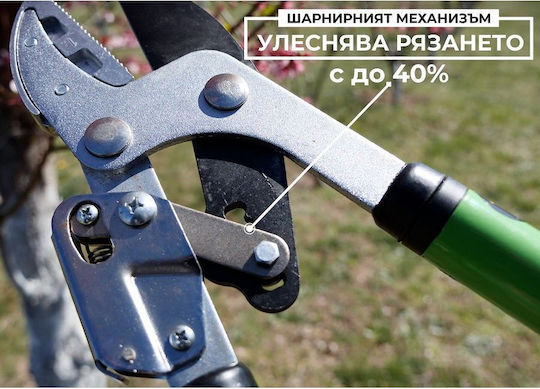 Premium Long Bypass Loppers 95 Cm