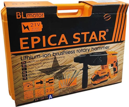 Epica Star Κρουστικό Σκαπτικό Πιστολέτο Μπαταρίας 2x3Ah EP-10976A