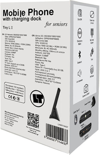 Lamtech Tiny L II with Dock Dual SIM Κινητό με Μεγάλα Κουμπιά Μαύρο