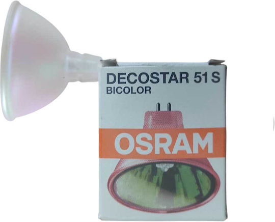 Osram 44872 50w Πράσινη 12v Gu5 3