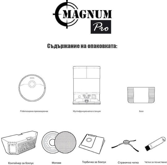Magnum Energy Про Прахосмукачка Робот с Лазерно Картографиране и Всмукателна Мощност 10000Pa Бяла