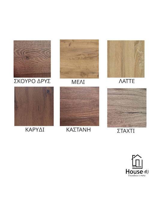 Σύνθετο Σαλονιού Ν27 Καφέ Μ225xΒ45εκ.