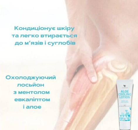 Aloe Kühlende Creme Kältetherapie