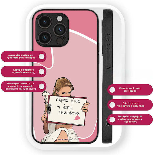 Sonique Case Greek Cult TV Series OnePlus Nord 2 5G Back Cover
