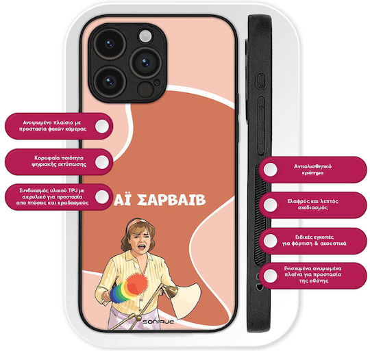 Sonique Case Greek Cult TV Series OnePlus 12R 5G Ai Survivor