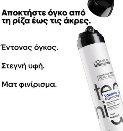 Tecni Art Обем 250 мл