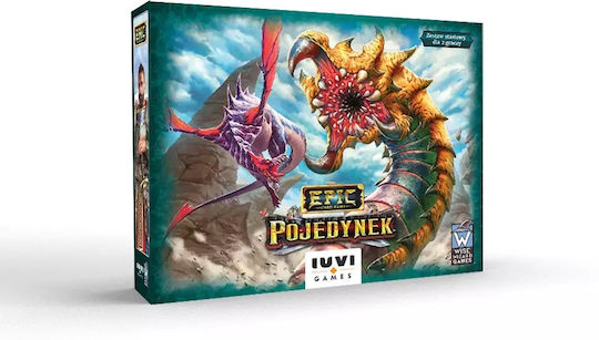 IUVI Games Γρίφος