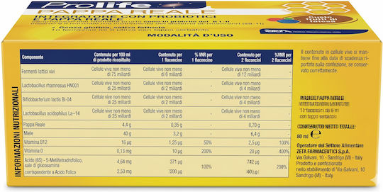 Epsilon Health Prolife Pappa Reale Συμπλήρωμα με Προβιοτικά & Πρεβιοτικά 10x8ml