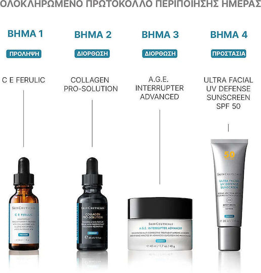SkinCeuticals Collagen Pro-Solution Серум за Лице с Колаген 30ml