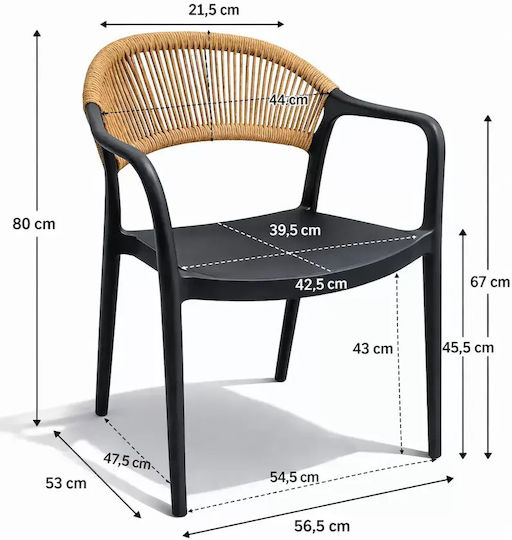 Outdoor Chair Polypropylene Beige 56.5x53x82cm