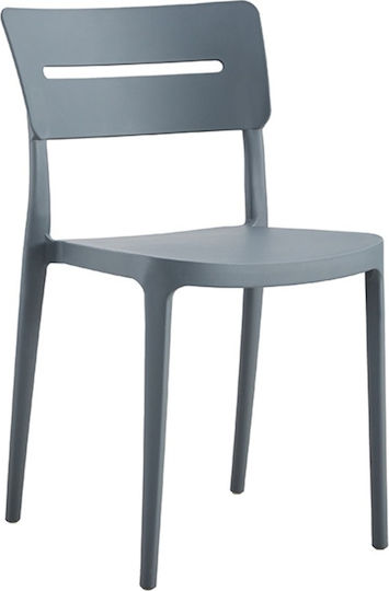Chair Emily Dark Grey 21x51x80cm