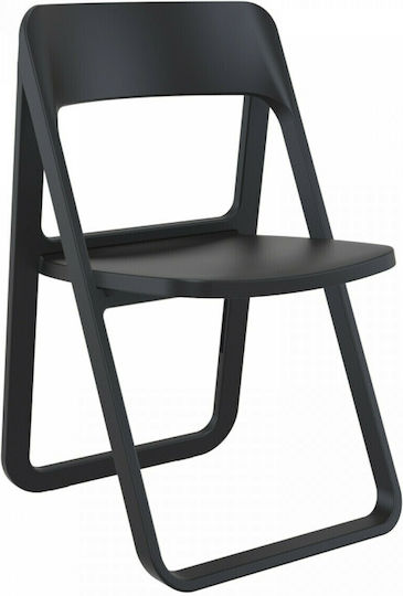 Καρέκλα Dream Black 48x52x82εκ. Καρέκλα Dream Black 48x52x82εκ.