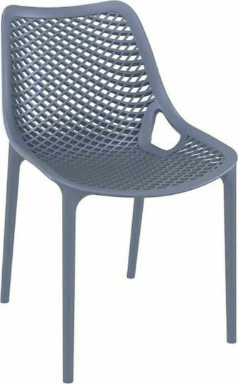 Καρέκλα Air Dark Grey 4τμχ 50x60x82εκ.