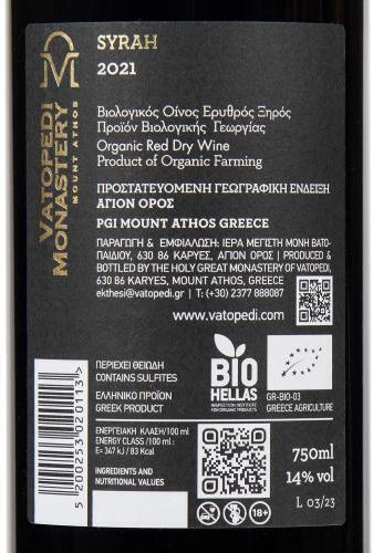 Organic Wine Syrah Red Dry 750ml