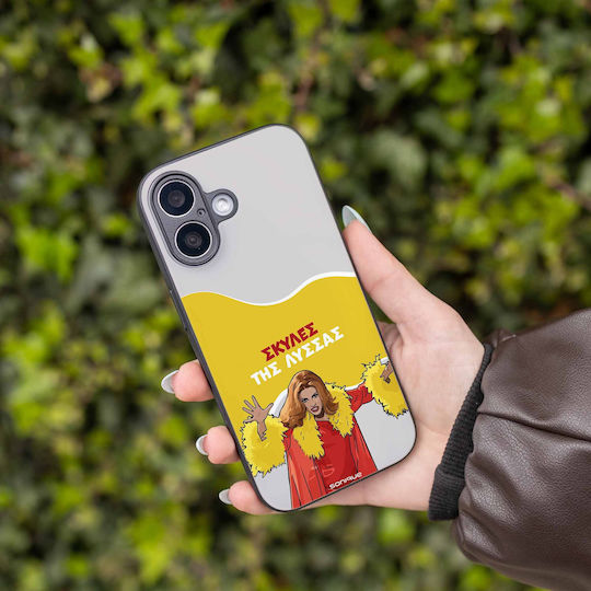 Sonique Handyhülle Greek Cult TV-Serie OnePlus 15R 5G Schädel Lässigkeit