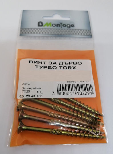 Bmontage Винт Torx с Диаметър M6 и Дължина 80mm 5 Бройки