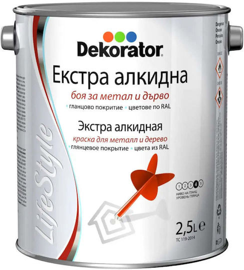 Екстра Алкидна Боя 2.5 Л Рал 5015 Dekorator