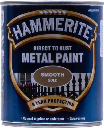 Hammerite Боя За Метал Гланц Златист