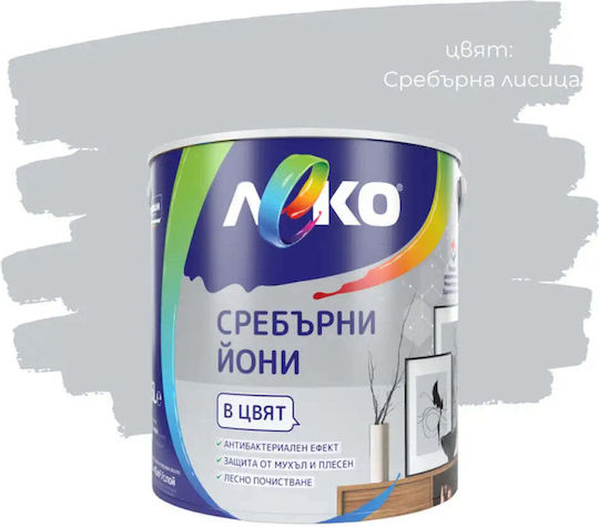 Silver Ion Silver Fox 2.5 L Leko