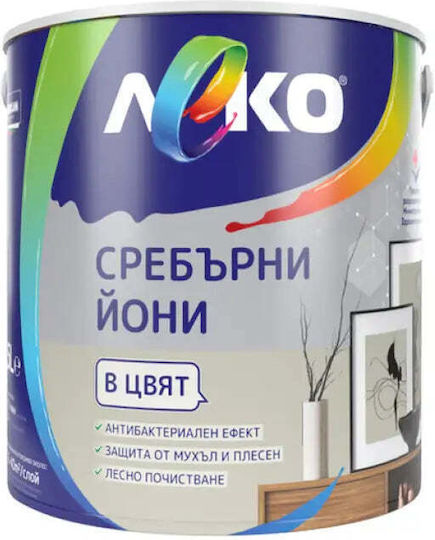 Silver Ion Olive 2.5 L Leko