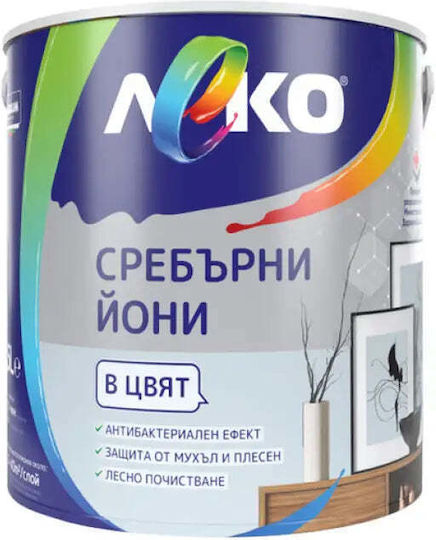 Silver Yoni Galaxy 2.5 L Leko