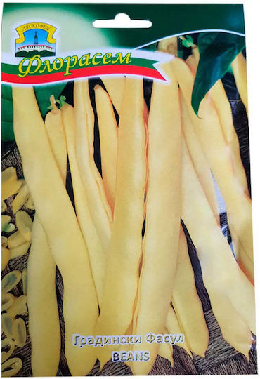 Bean Seeds Super Nano Capitano