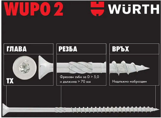 Wurth Schraube mit Durchmesser M6 und Länge 100mm 100 Stück
