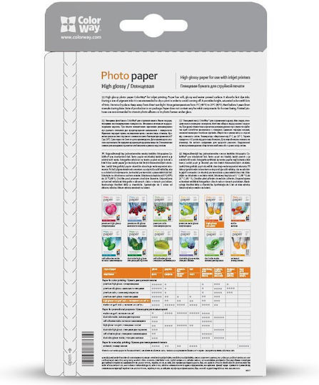 ColorWay Photo Paper Gloss A4 (21x30) for Inkjet Printers 25 Sheets