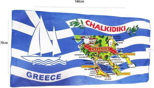 Beach Towel 70x140cm