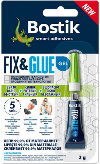 Bostik Κόλλα Gel Glue 2gr