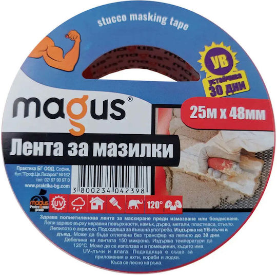 Magus Αυτοκόλλητη Ταινία Κόκκινη 25m 3800234042398