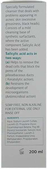 Froika AC Sal Wash Gel Почистващ Гел За Лице 200ml