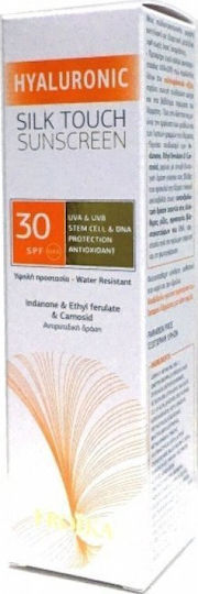 Froika Hyaluronic Silk Touch Αδιάβροχη Αντηλιακή Κρέμα Προσώπου SPF30 50ml