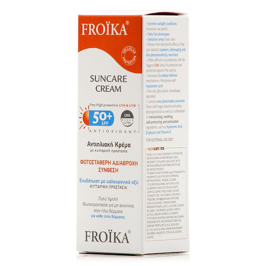 Froika Cream Слънцезащитен Крем За Лице SPF50 50ml