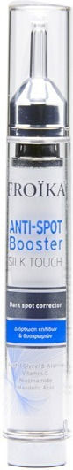 Froika Anti Spot Anti-Aging Serum Booster For Face With Niacinamide & Peptides For Brightening & Firming 16ml