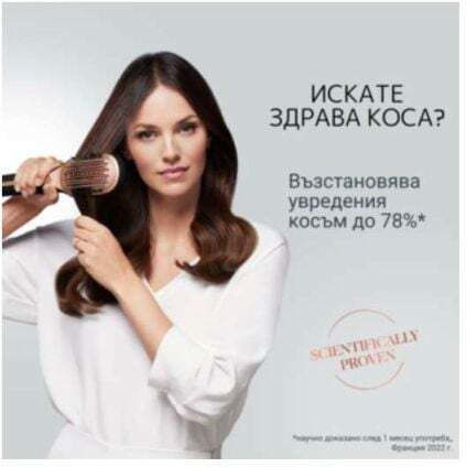 Rowenta Hair Therapist Керамична Електрическа Четка за Изправяне на Косата 165W