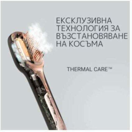 Rowenta Hair Therapist Керамична Електрическа Четка за Изправяне на Косата 165W