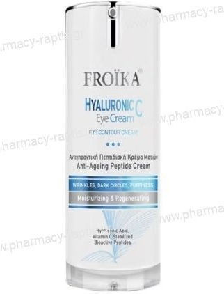 Froika Hyaluronic C Eye Cream for Moisturizing Anti-Wrinkle Dark Circles Eye Bags and Brightening with 10SPF 15ml