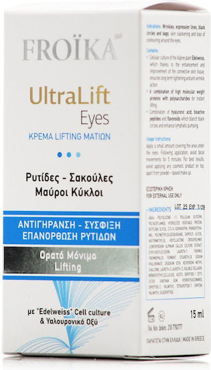 Froika UltraLift Eyes 15ml
