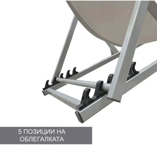 Καρέκλα Παραλίας