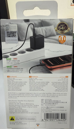 Borofone Mobile Phone Charger with USB-A Output Port and USB-C Output Port and USB-C - USB-C Cable 45W Black (BAS16A)