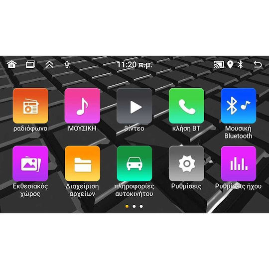 Digital IQ Ηχοσύστημα Αυτοκινήτου για Volkswagen Touareg 2003-2011 (Bluetooth/USB/AUX/WiFi/GPS/Apple-Carplay/Android-Auto) με Οθόνη Αφής 7"